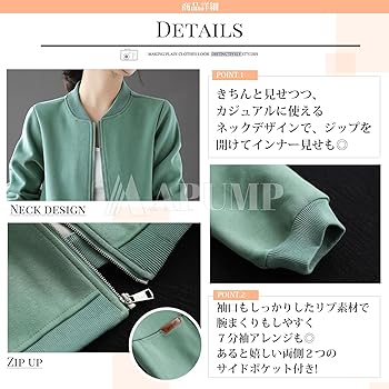 ◆雑誌掲載商品◆セール品◆春夏モデル◆ジップアップ ニットブルゾン エア ニット ジップ ブルゾン
