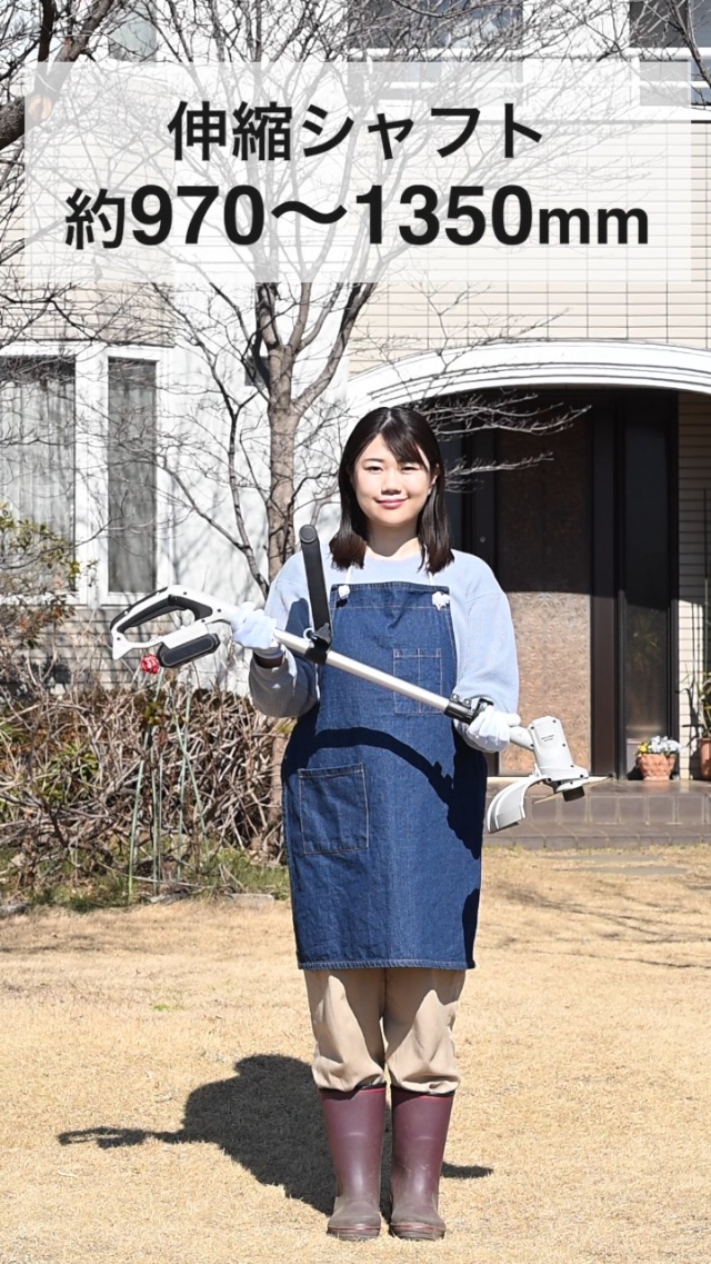 Amazon | 山善(YAMAZEN) 18V 草刈り機 充電式 本体のみ