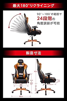 【スタイル:東北楽天ゴールデンイーグルス】AKRacing ゲーミングチェア デ Amazon.co.jp: AKRacing ゲーミングチェア デスクチェア
