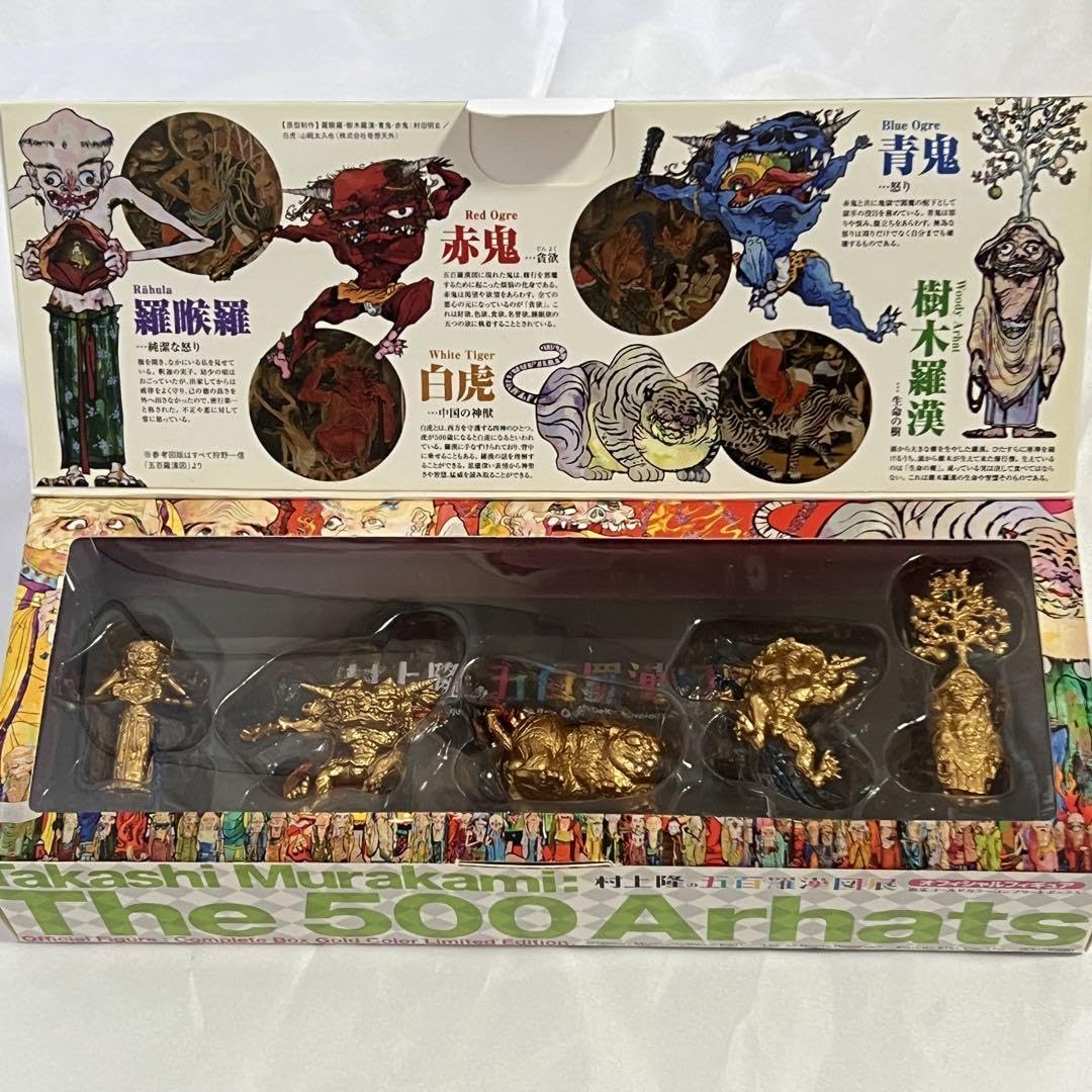 Amazon.co.jp: 限定販売 村上隆史の五百羅漢図展 ゴールドカラー 