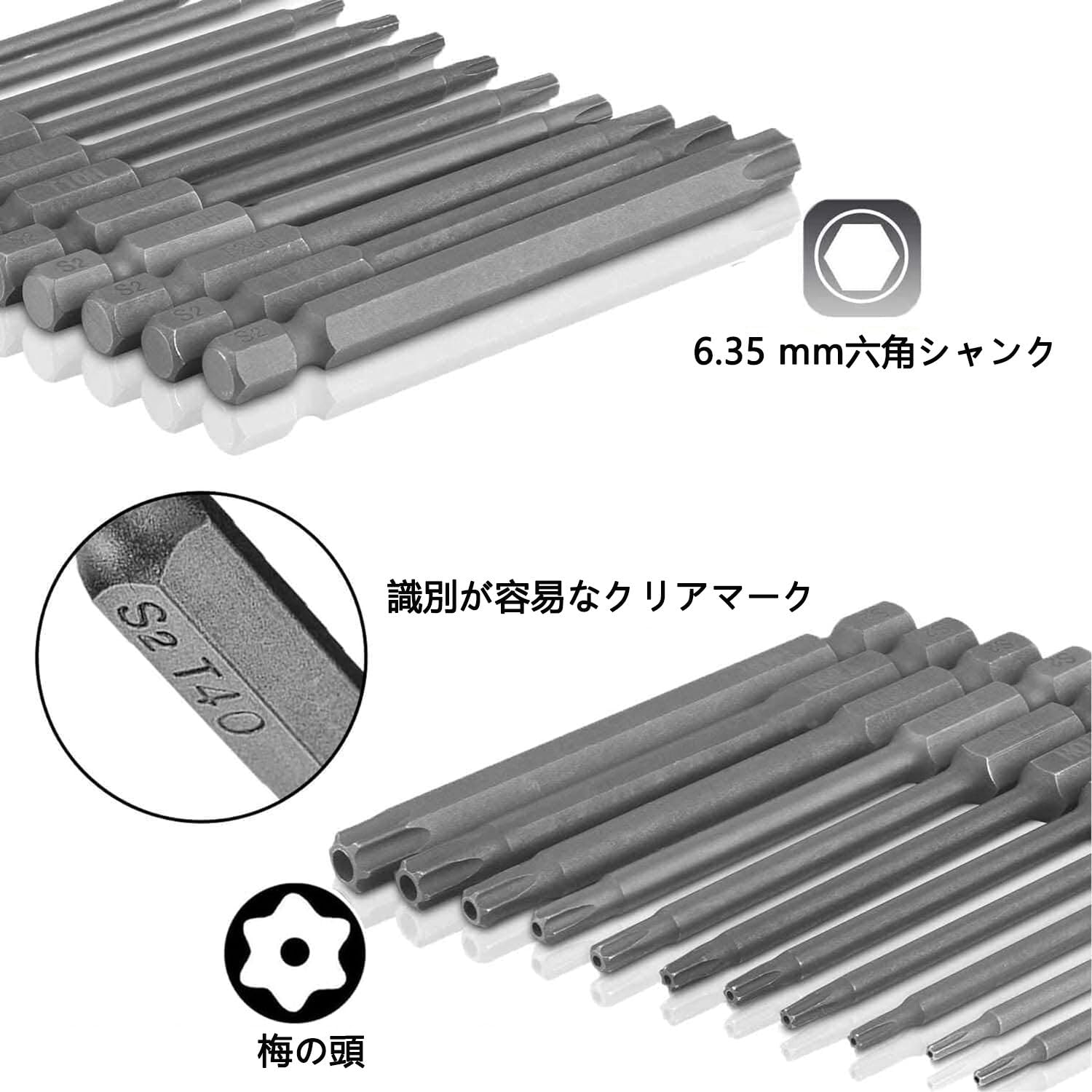 Amazon | MoToNa 11本ドライバービット ねじ締めドリル用 ドライバー