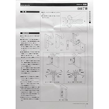 つかわなくなつたので、しゆぴんしました。 51RnzYPHmuL._UF350,350_QL50_.jpg