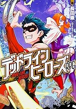 デッドラインヒーローズRPG