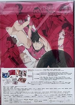 【新品未開封】ハイキュー!! 円盤・CD購入特典 非売品ポスター 3本セット 新品未開封】ハイキュー!! 円盤・CD購入特典 非売品ポスター 3本