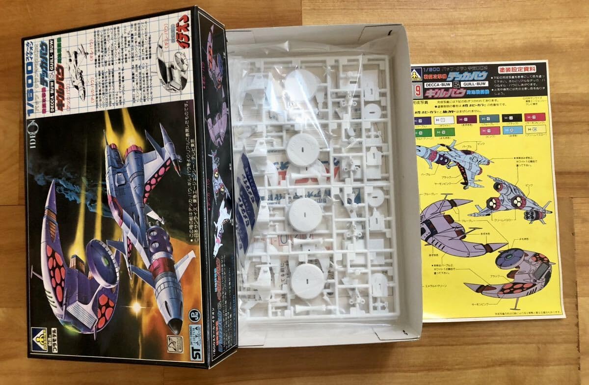 【２口】伝説巨神イデオン プラモデル ダブり無し 46点セット【激レア!】 2口】【激レア!】伝説巨神イデオン プラモデル ダブり無し 46点