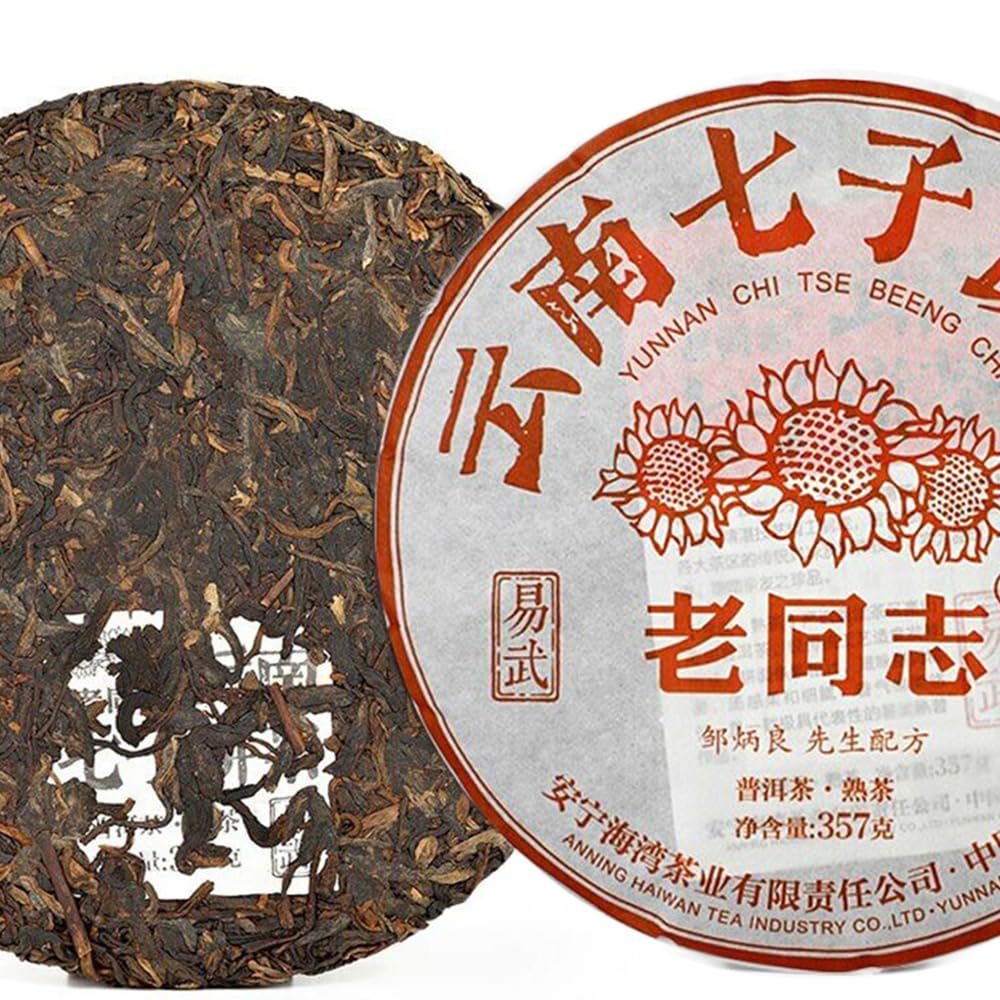 Thé Puer mûr Yunnan QiZiBing Haiwan Yi Wu Area 357g d'origine