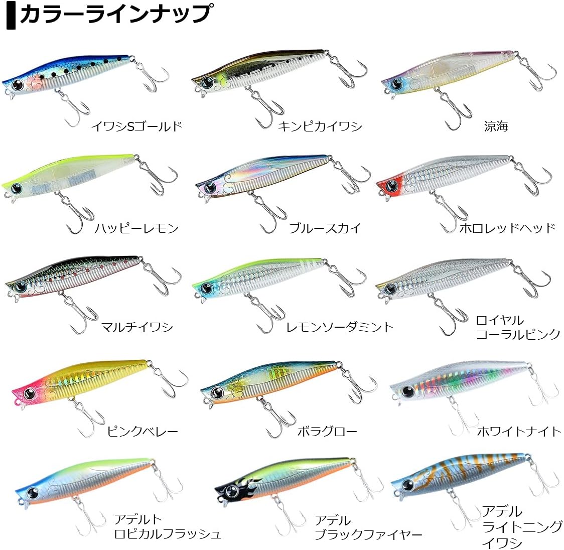 Daiwa Morethan