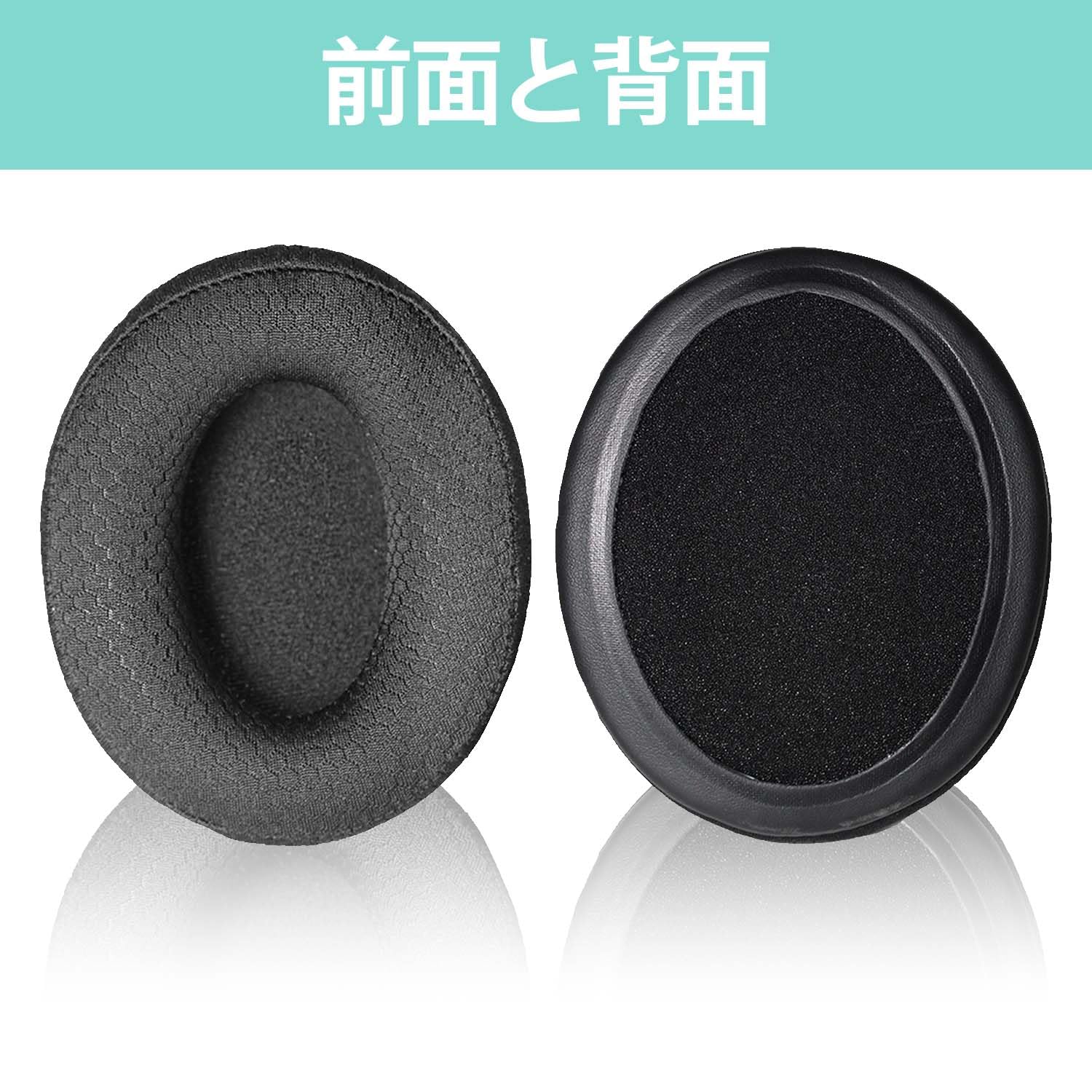 Amazon | Adhiper K371交換用イヤーパッドクッションAKG K361 K371