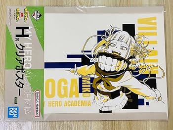 Amazon.co.jp: ヒロアカ一番くじ H賞クリアポスター トガヒミコ : おもちゃ