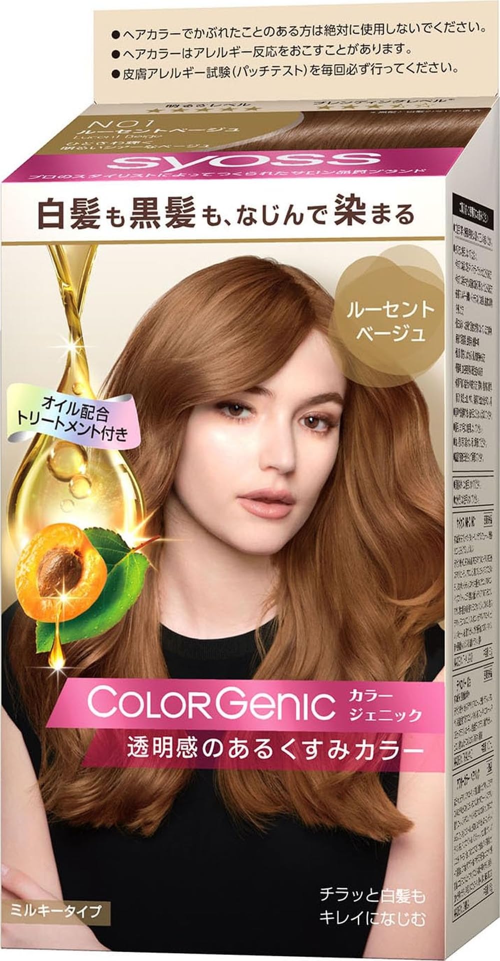 Amazon | サイオス カラージェニック ミルキーヘアカラー N01