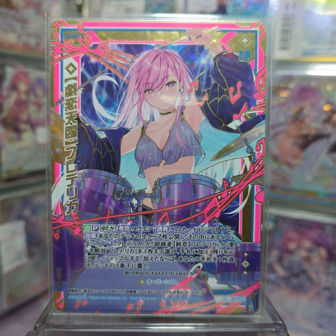 アンジェリカ　3枚セット Vixen 天体望遠鏡 AXJ-TR102変換ADセット | ビクセン Vixen