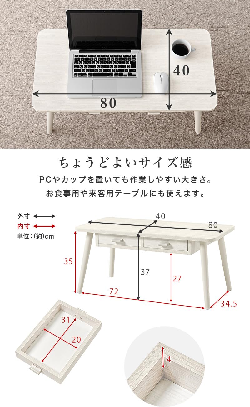 ②引き出し付きローテーブル　WS色MT-6382WS Amazon.co.jp: 萩原 テーブル ローテーブル 収納付き センターテーブル