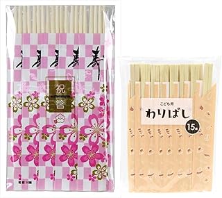 祝い箸セット（桜の柄）｜大人用10膳＋子ども用15膳 使い捨て｜お正月・七五三・誕生日・節句などお祝い全般に