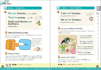 に答える! 小学英語 (小学パーフェクトコース) | 花まる学習会