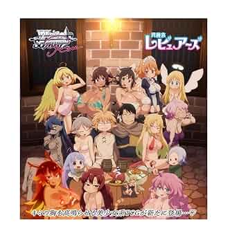 新品未開封BOX異種族レビュアーズ 2box Amazon.co.jp: ヴァイスシュヴァルツロゼ ブースターパック 異