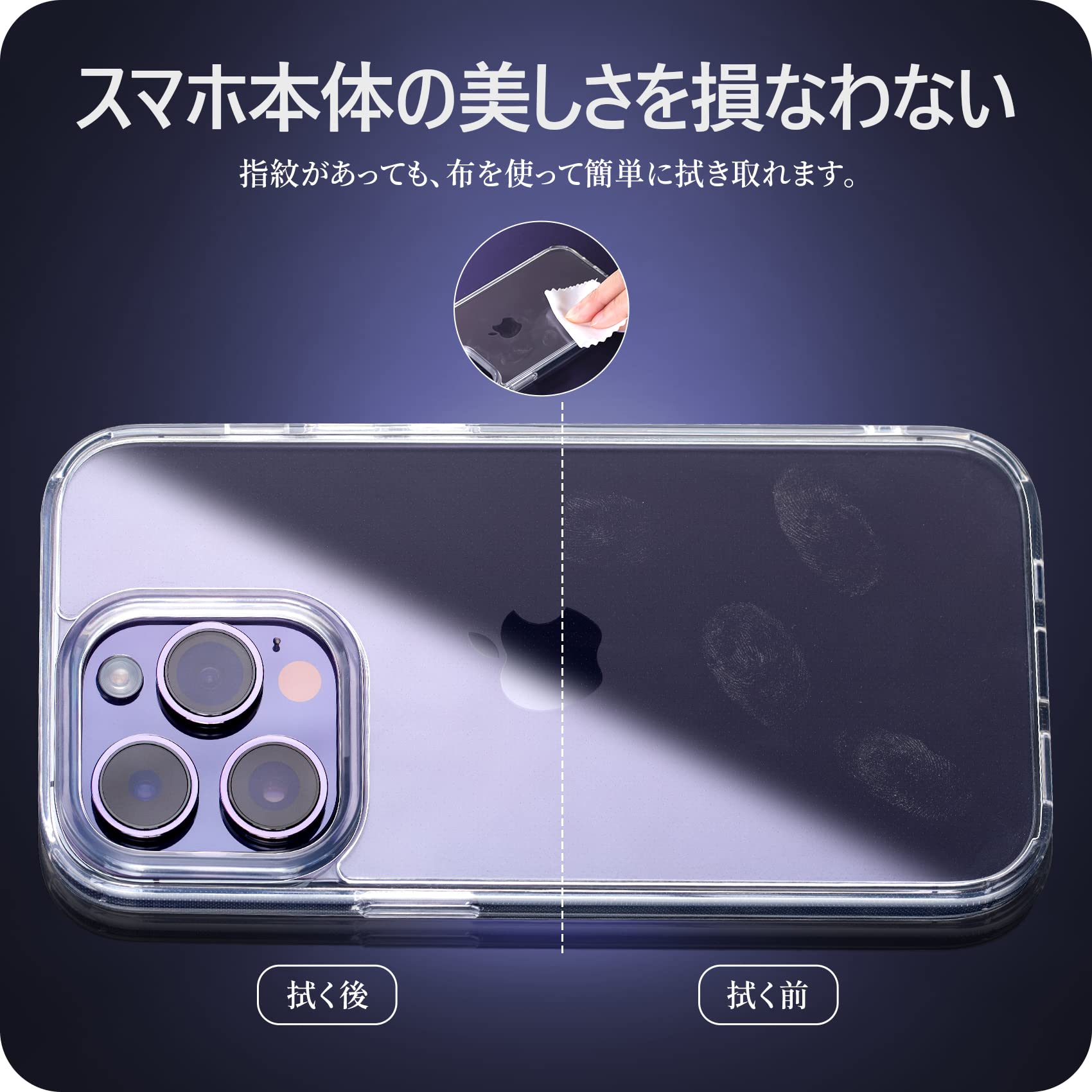Apple iPhone 14 Pro 本体とNIMASOケース Amazon.co.jp: NIMASO クリアケース iPhone 14 Pro 用 米軍MIL