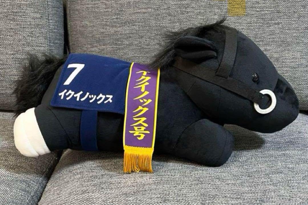 Amazon.co.jp: イクイノックス ぬいぐるみ サラブレッドコレクション