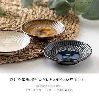 美濃焼　陶器 Amazon｜みのる陶器 美濃焼 風車 90皿 ホワイト 2枚セット｜小皿
