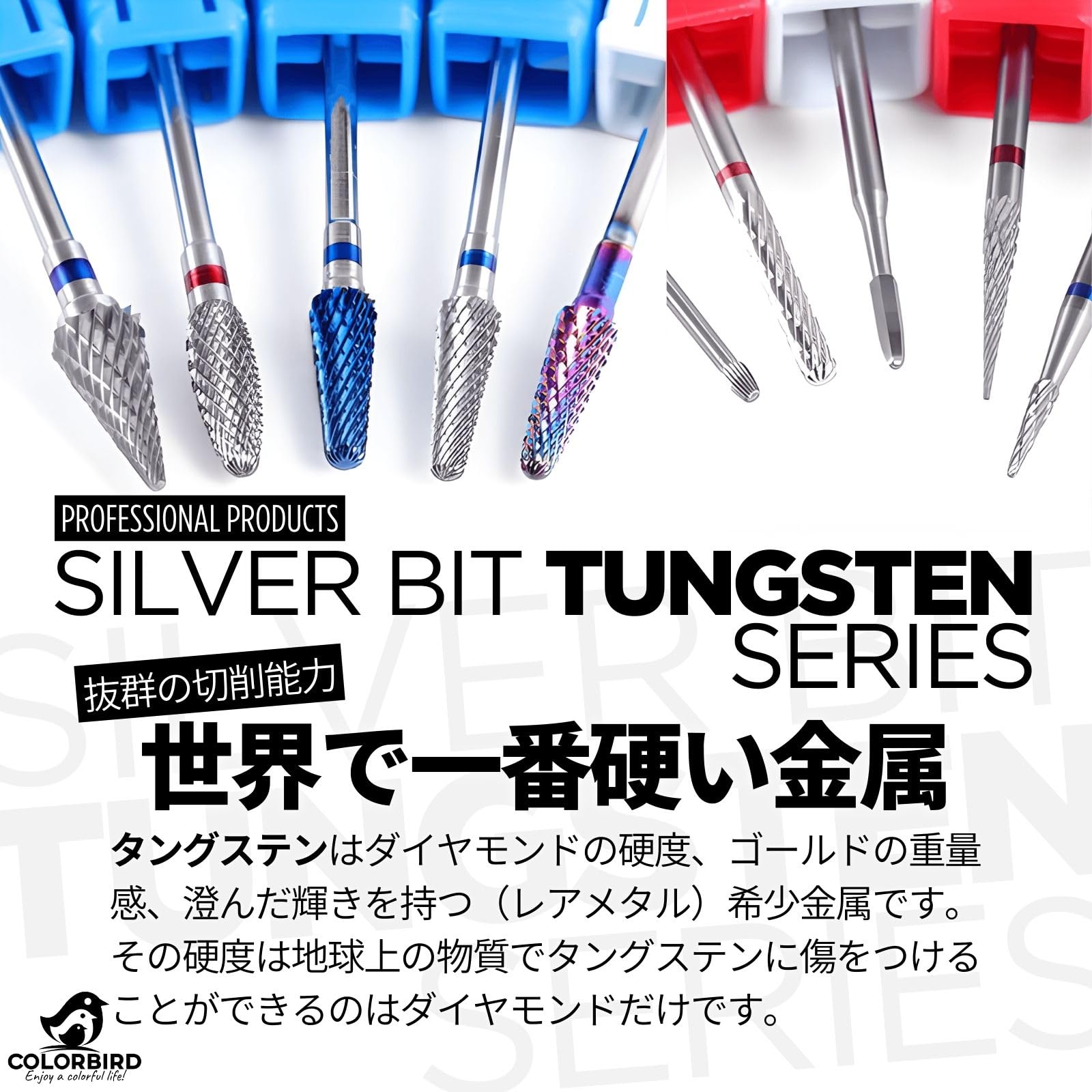 Amazon.co.jp: COLORBIRD ネイルビット タングステン鋼 ネイルマシン
