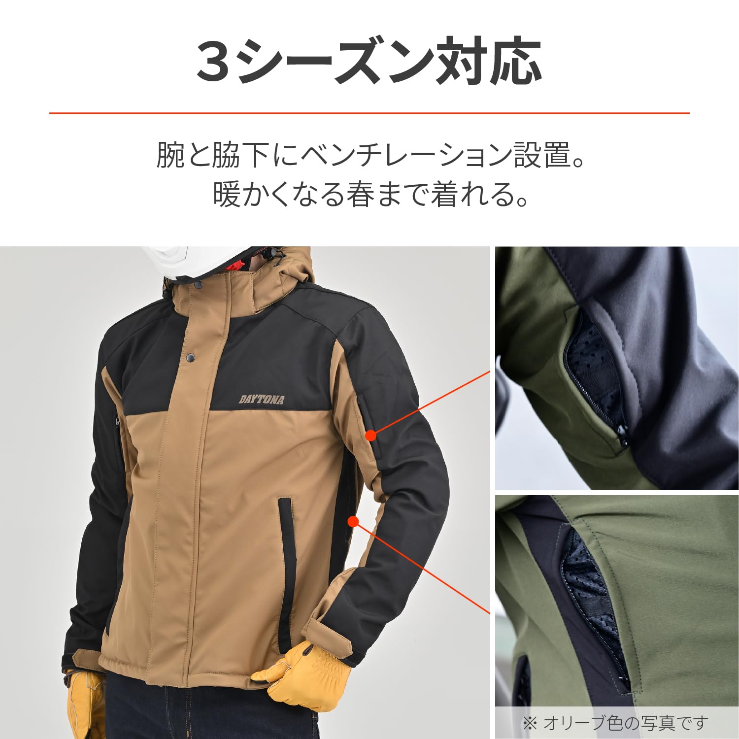 Amazon | デイトナ(Daytona) バイク ジャケット 春秋冬 ソフト 