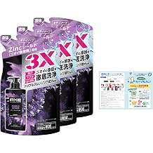 AXE Premium Fragrance Body Soap, Purple Citrus, Refill, 12.6 oz 350 g x 3, Leaflet Included, Lemon + Lavender Scent
