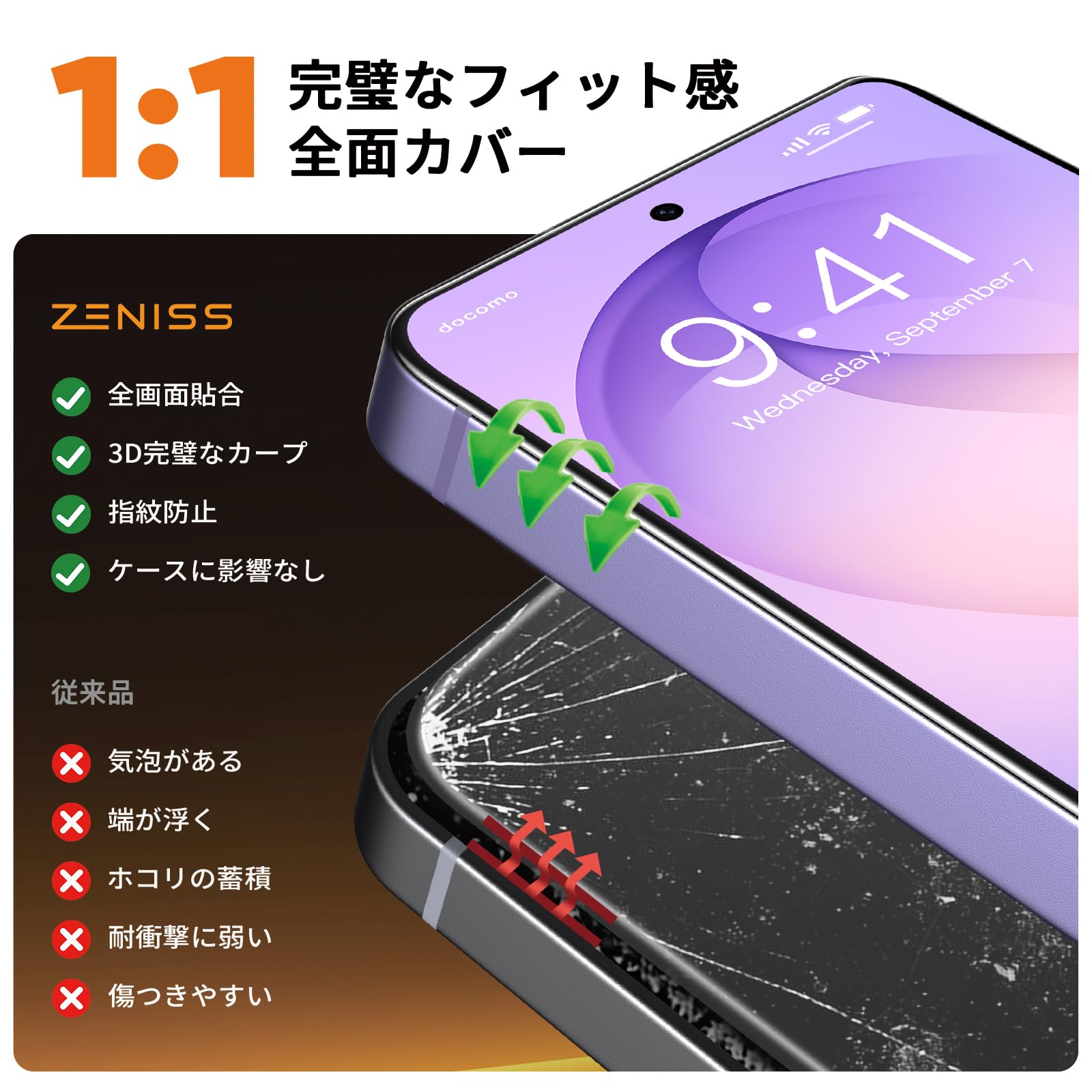 Amazon | Galaxy S26 ガラスフィルム 用【米軍No.1規格航空材料&独創的