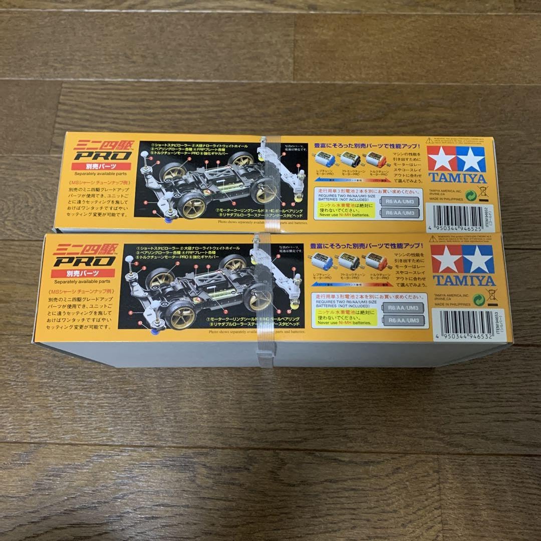 Amazon.co.jp: ミニ四駆サバンナレオ ゴールドシルバーメッキ仕様 