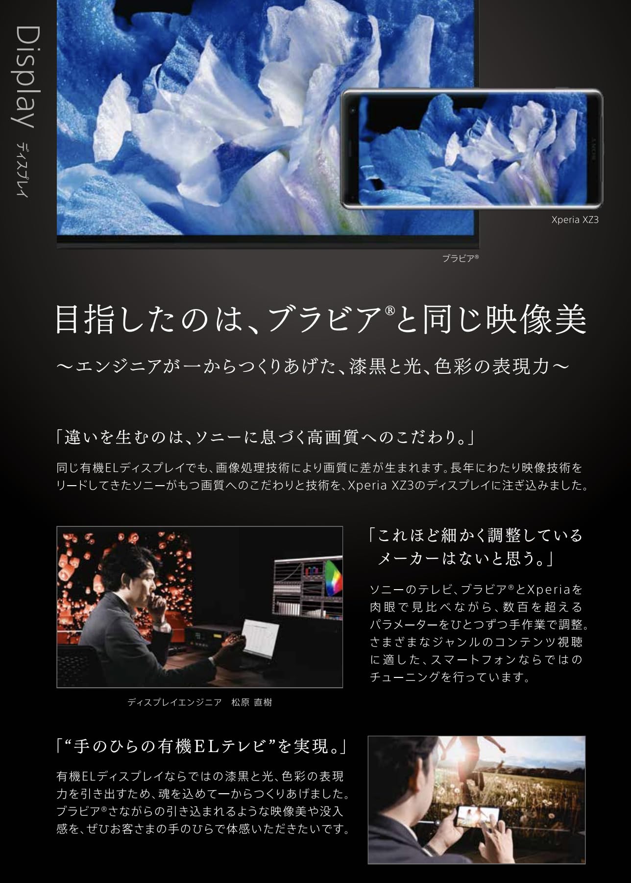 Amazon | 【整備済み品】 Xperia XZ3 SO-01L docomo SIMロック解除済