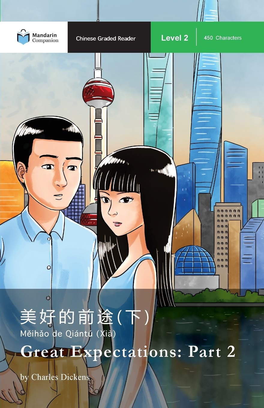 Great Expectations: Part 2: Mandarin Companion Graded Readers Level 2, Simplified Chinese Edition