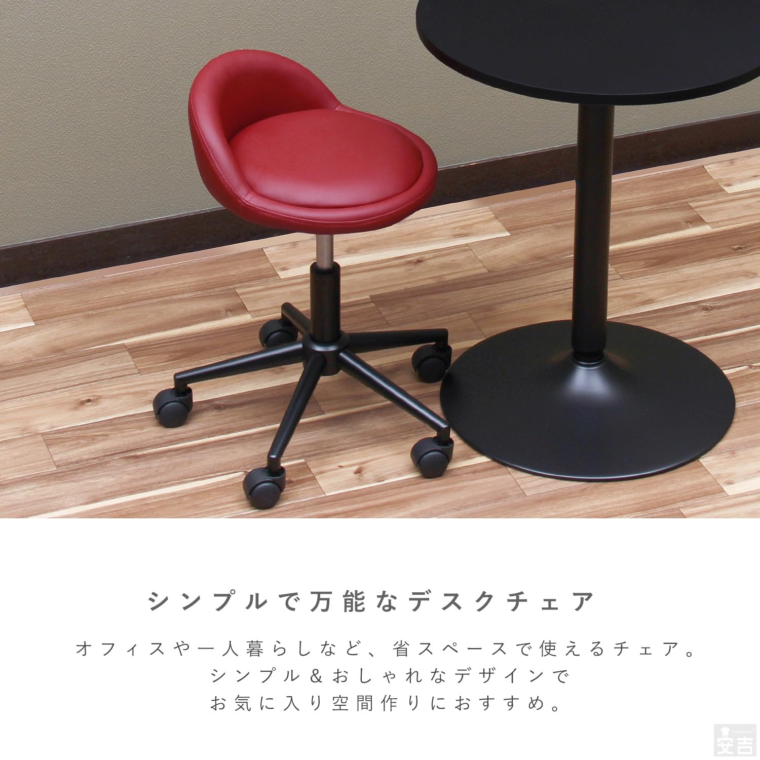 Amazon.co.jp: デスクチェア WY-259C 黒脚タイプ (ブラック Amazon.co.jp: デスクチェア WY-259C 黒脚タイプ (ブラック