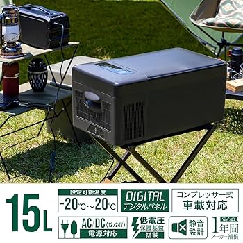 Amazon.co.jp: Bonarca 車載冷蔵庫 ポータブル冷蔵庫 冷蔵庫 車