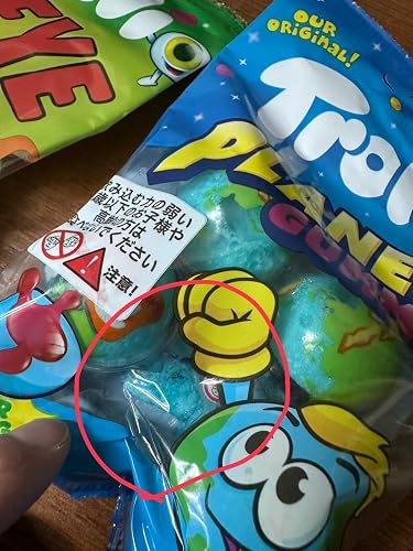 Amazon | トローリ 地球グミ＆目玉グミ 【プラネットグミ75g、ポップ