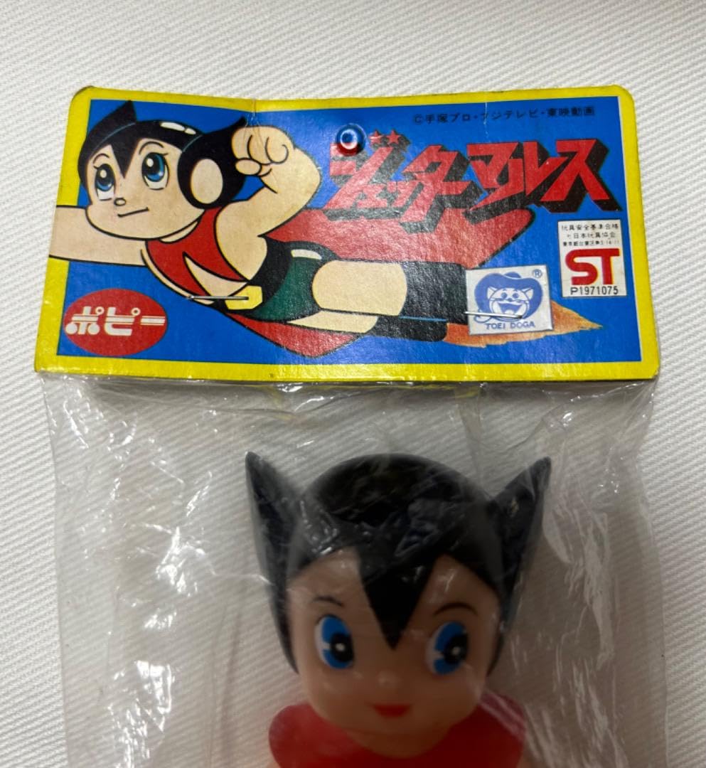 ソフビ　ジェッターマルス　ポピー　東映　手塚治虫 ソフビジェッターマルスポピー東映手塚治虫