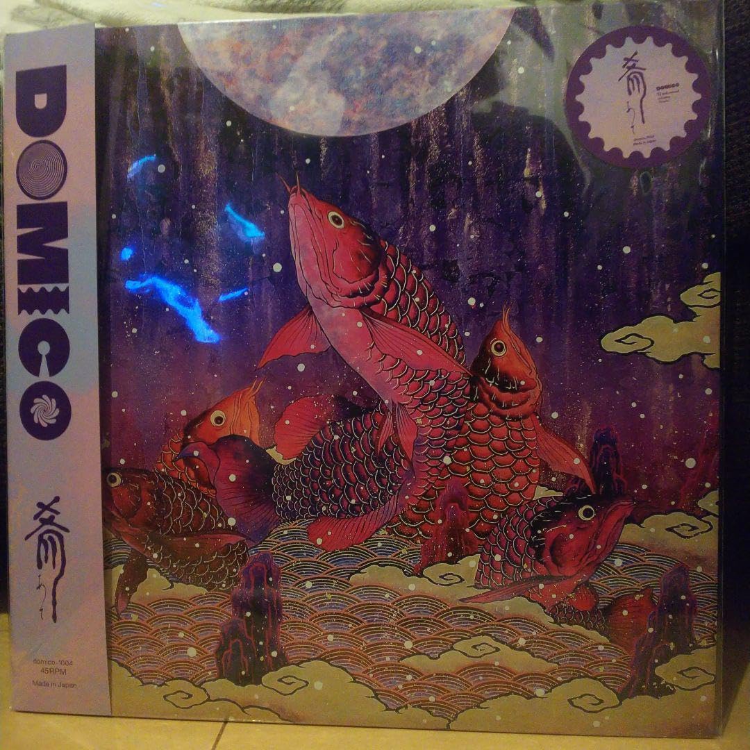 Amazon.co.jp: Dco ドミコ 肴 LP : おもちゃ