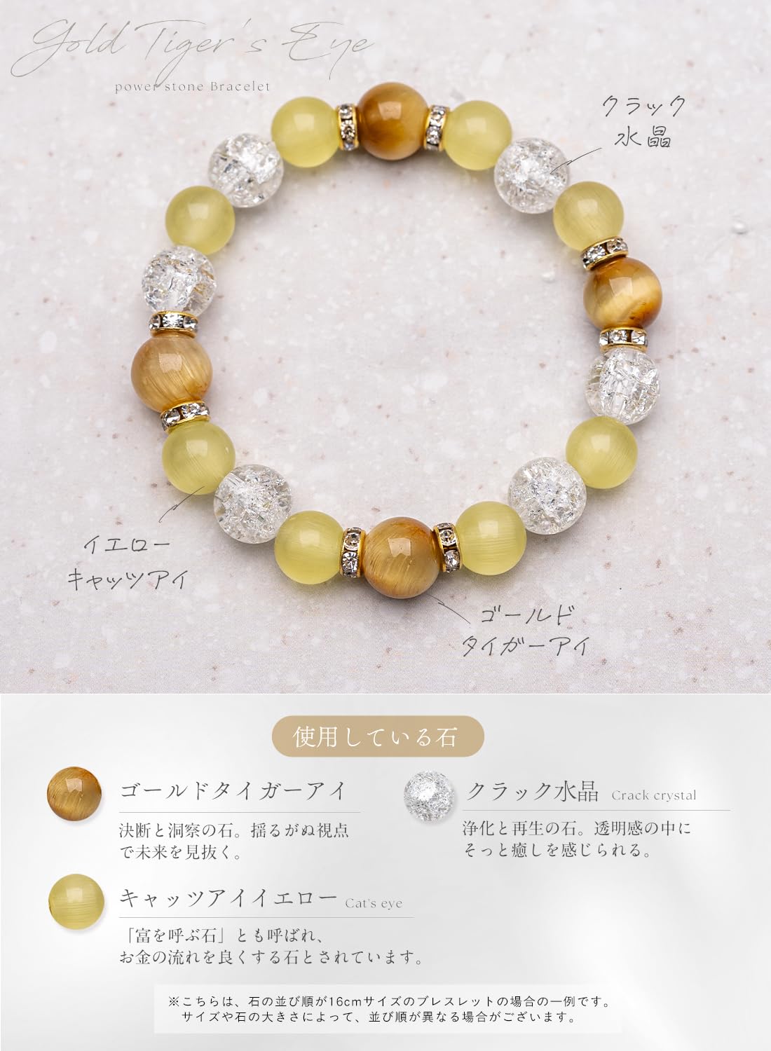 Amazon.co.jp: [京珠堂] 天然石 パワーストーン ブレスレット