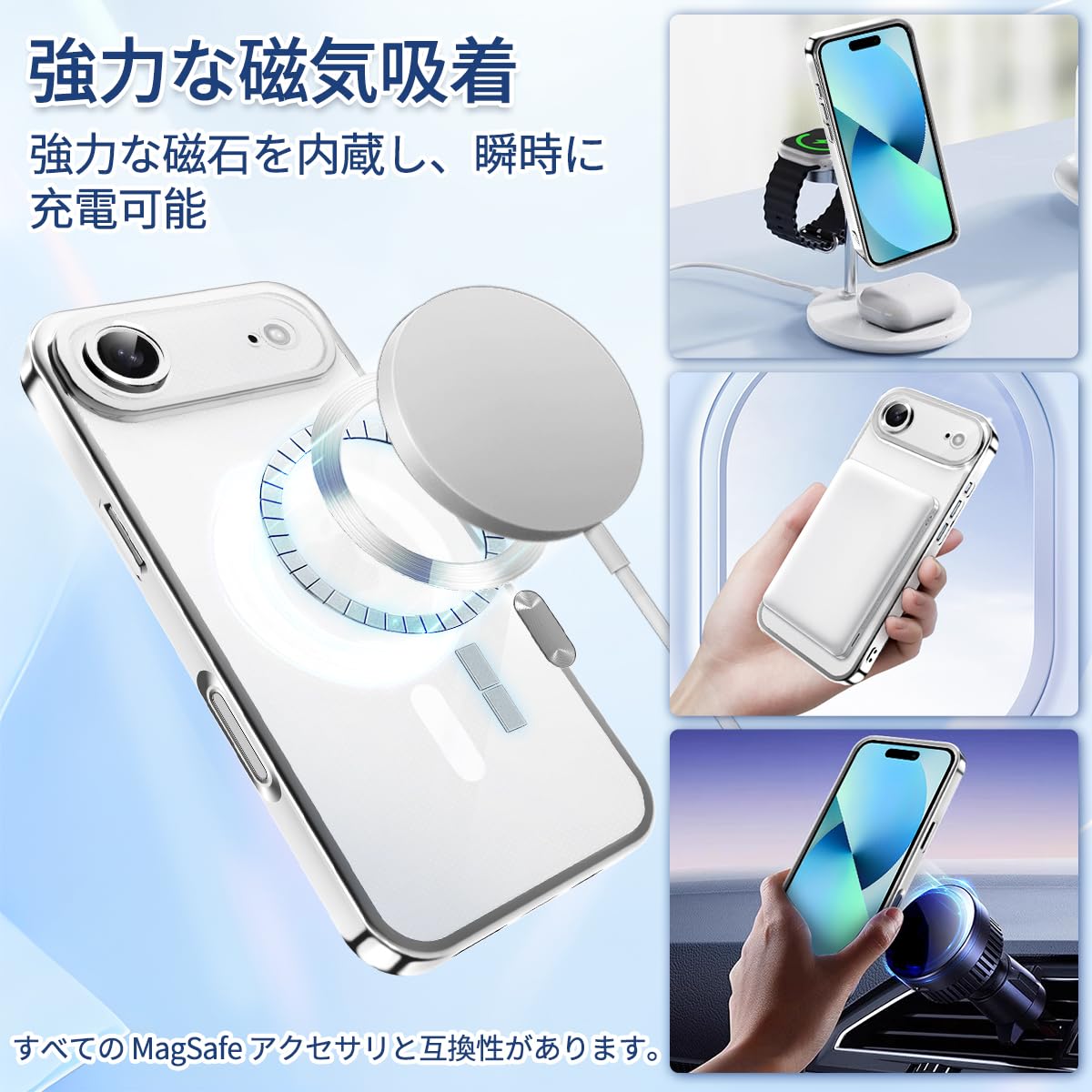 Amazon.co.jp: iPhone Air ケース MagSafe対応 クリア メッキ加工