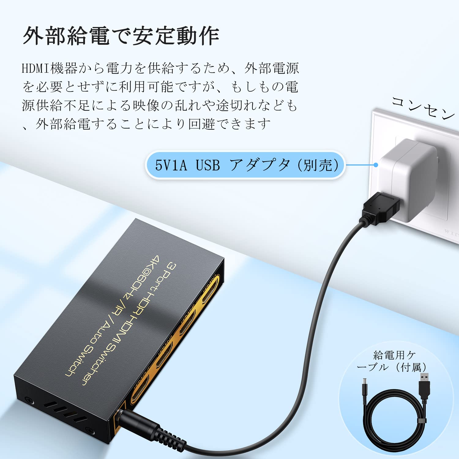 HDMI2.0切替器3入力1出力/4K60Hz3D HDCP2.2HDR対応/ Amazon | HDMI2.0切替器 5入力1出力【PS5/PS4/Nintendo Switch
