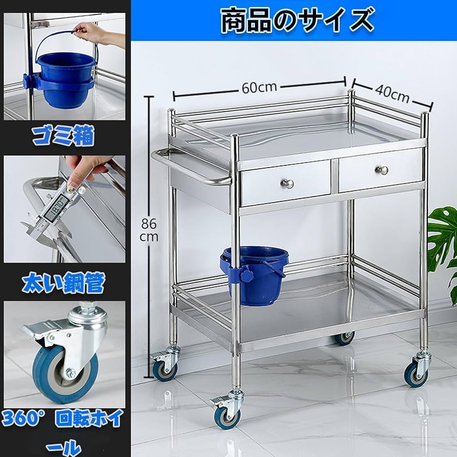 Amazon.co.jp: MDDKOP ステンレス製医療用カート 医療用ワゴン