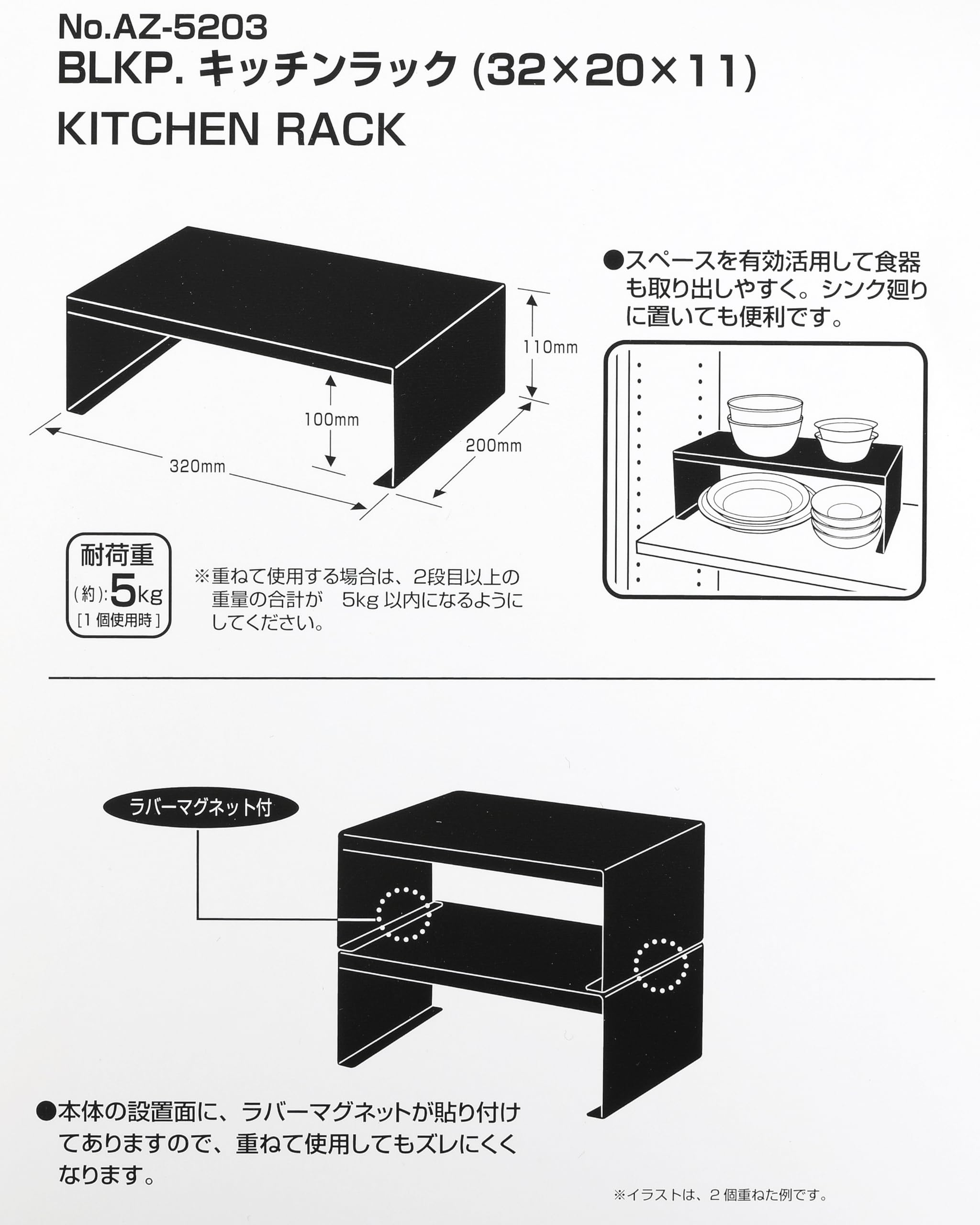 Amazon.co.jp: 【オンライン限定】 BLKP. パール金属 コの字ラック