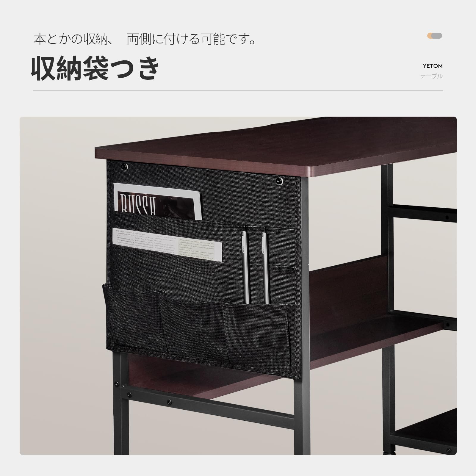 Amazon | YeTom 机 pcデスク ラック付きデスク 棚付きデスク 勉強机 幅 