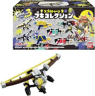 スプラトゥーン3 ブキコレクション (8個入) 食玩・チューインガム (スプラトゥーン)