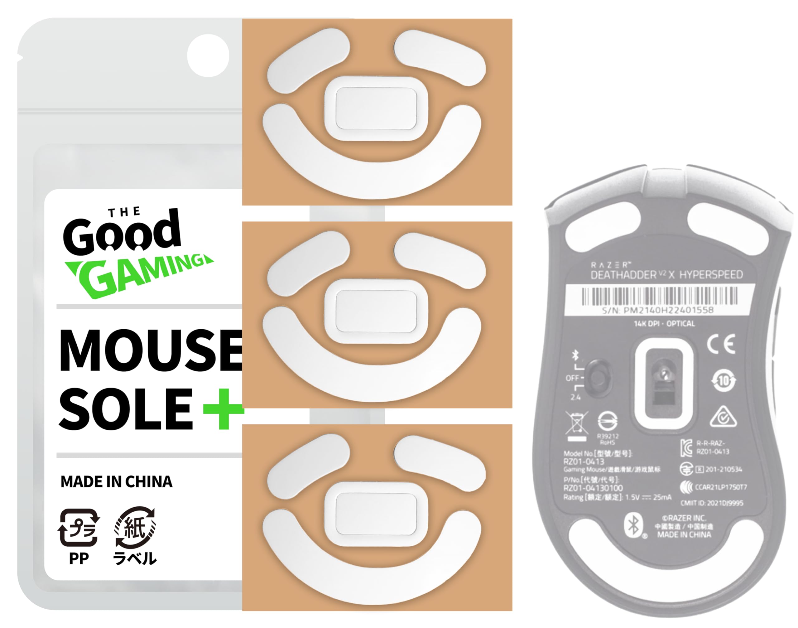 Amazon.co.jp: 交換用マウスソール Razer レイザー DeathAdder V2 X