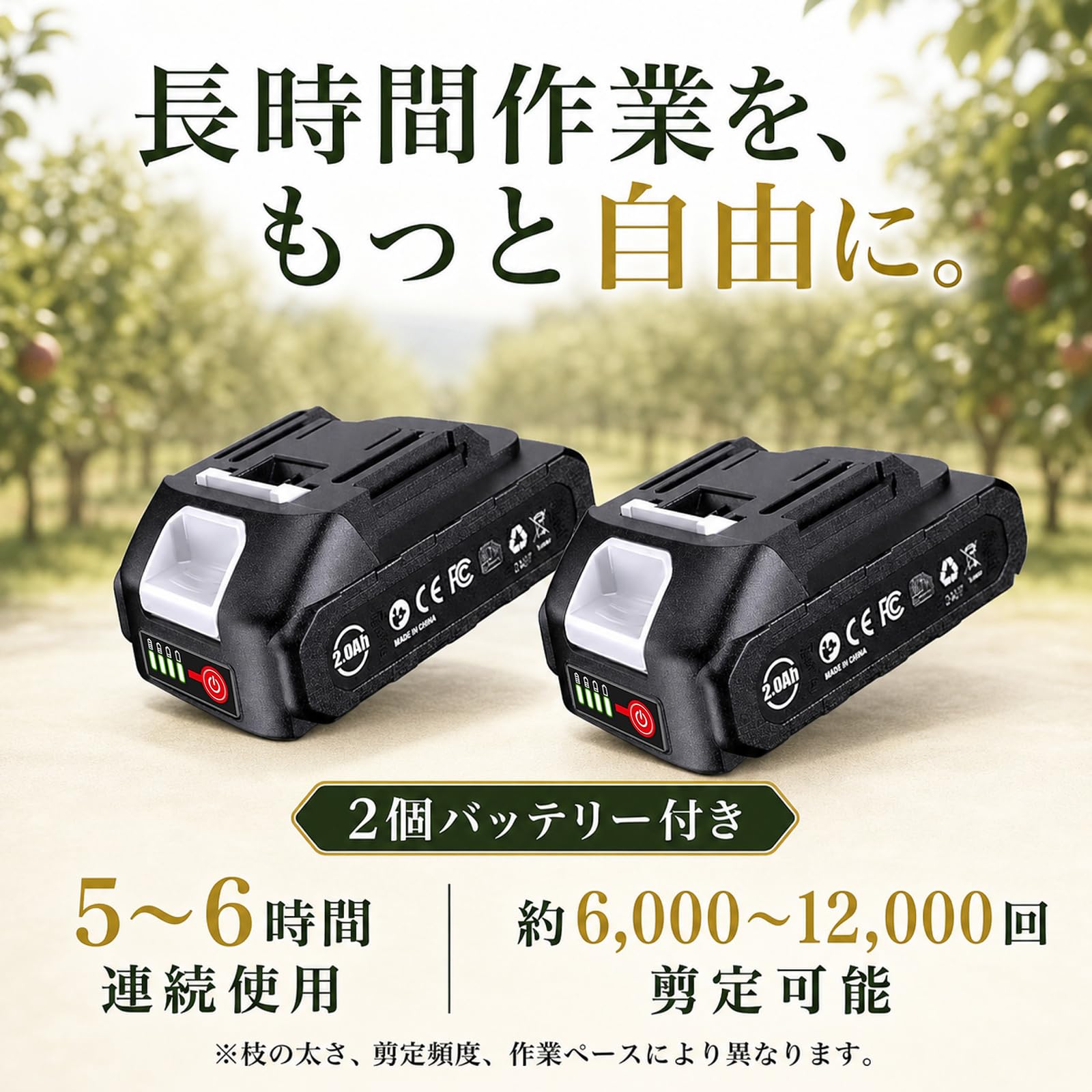 最強⭐️50mm開き口 電動剪定バサミ マキタ21V対応 2.0Ahバッテリー付 Amazon | 【2026最強50mm開き口】電動剪定バサミ 21v マキタ電池互換