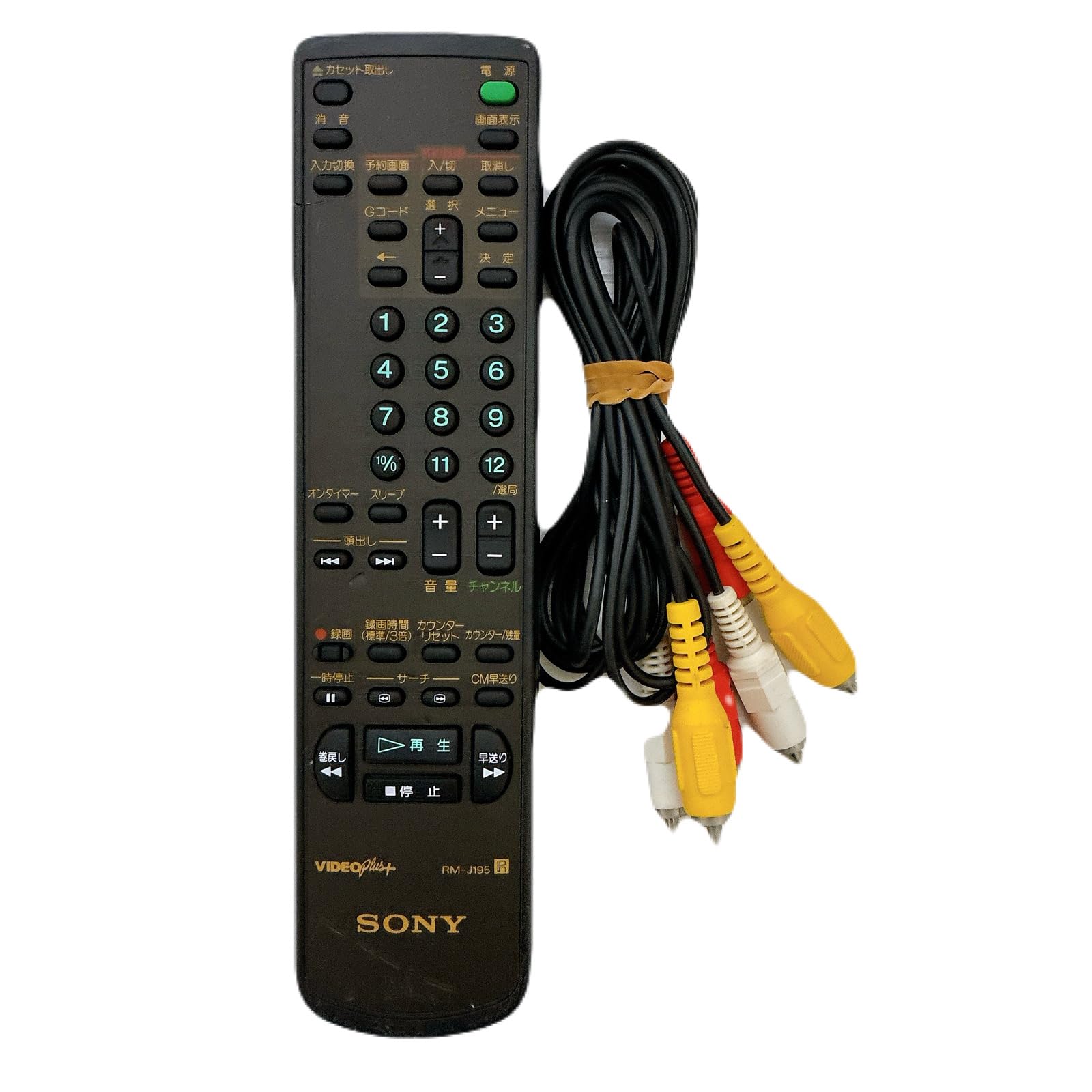 Amazon | SONY SLV-NX15 VHSビデオデッキ | VHSビデオデッキ 通販