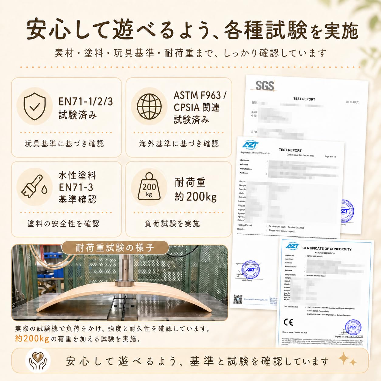 Amazon | asobuko 木製バランスボード 正規品 滑り台 遊具 室内運動 体