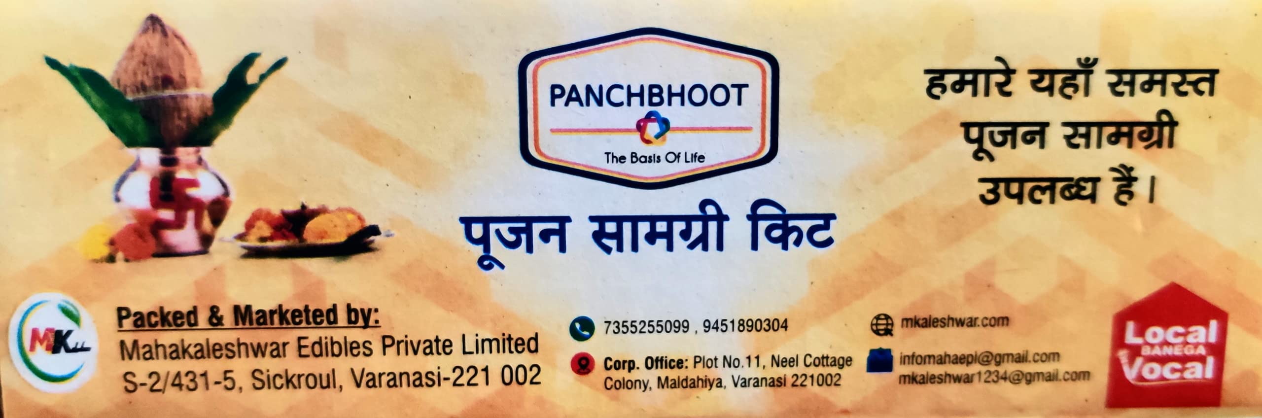 Panchbhoot Complete Pooja puja Samagri Kit (36 Items) 3