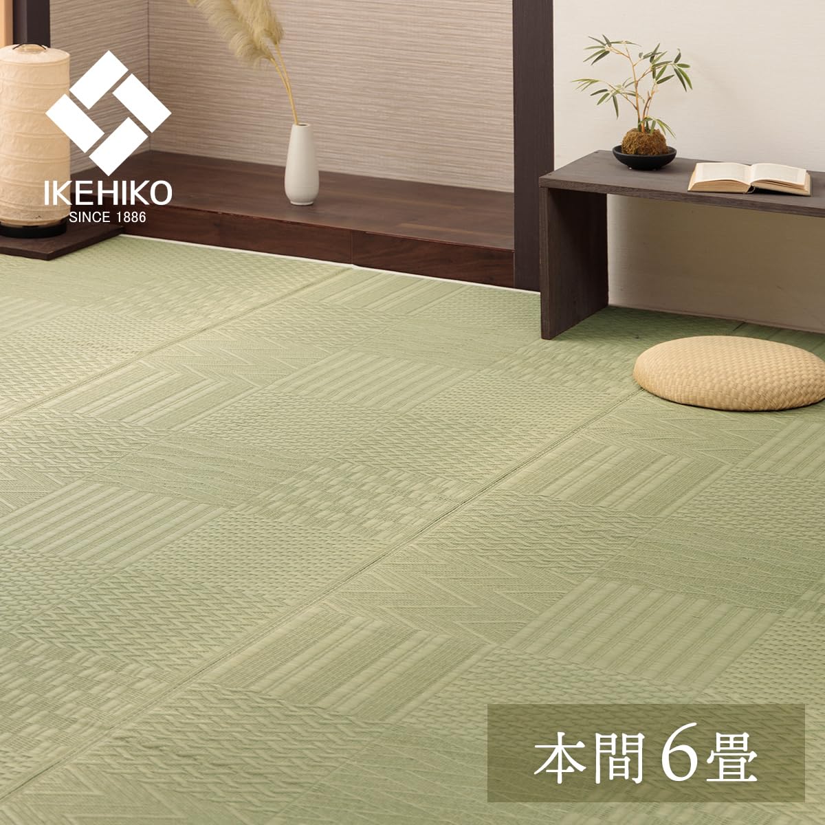 Amazon｜い草 カーペット ござ 市松紋 本間 6畳 約286.5×382cm 上敷き