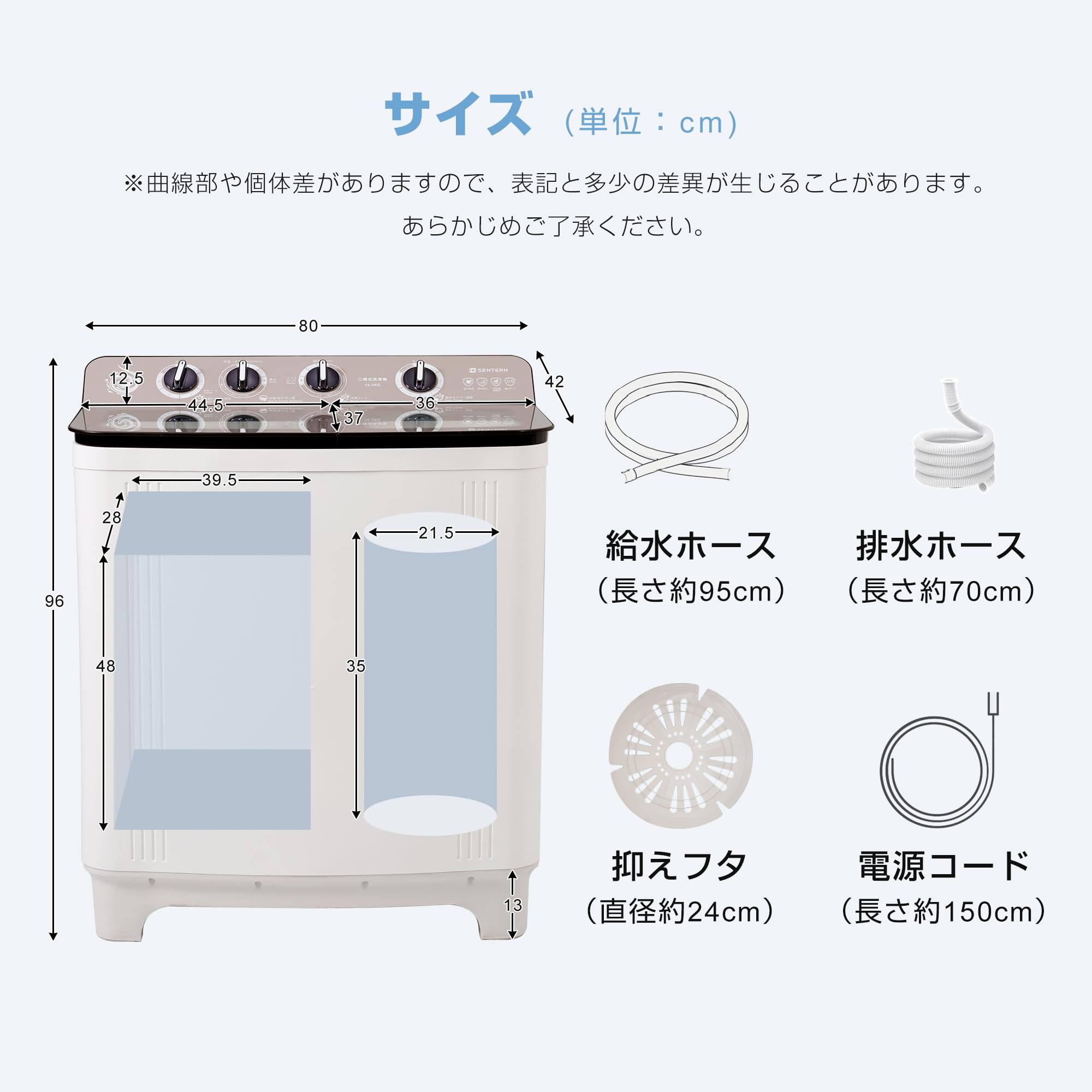 Amazon | 洗濯機 二槽式 洗濯容量10kg 脱水容量8kg 大容量 2槽式洗濯機