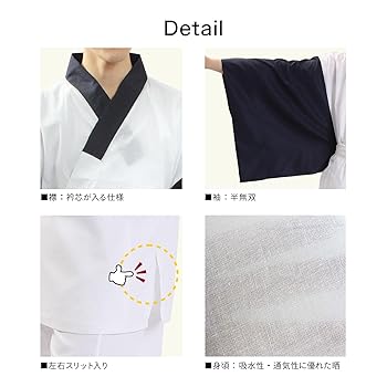 ご依頼品　襦袢 楽天市場】半襦袢 ステテコ セット メンズ Mサイズ Lサイズ LL