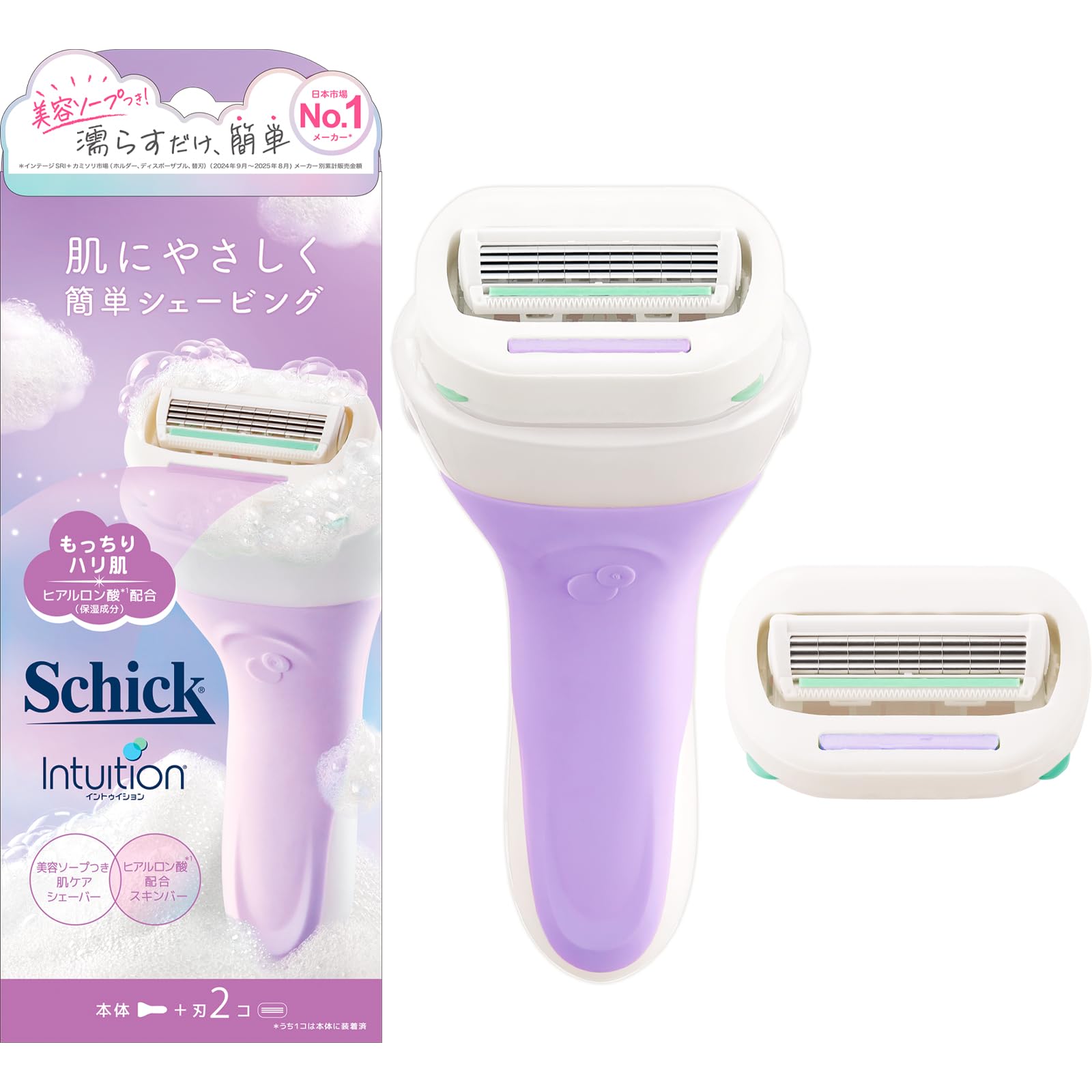 Schick(シック) イントゥイション もっちり肌 ホルダー(刃付き+替刃1コ入) 女性用 カミソリ